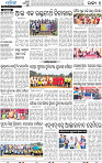 18(04_Baragarh)
