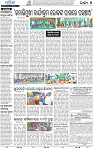 19(05_Balangir)