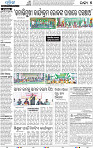 20(05_Baragarh)