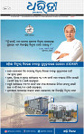 01_BBSR_A