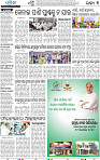 18(03_Baragarh)