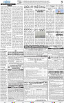 15(07_bbsr_b Epaper)