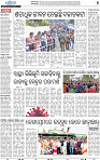 07_bbsr_A epaper