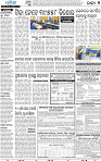 20(05_Baragarh)