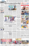 19 (03_METRO_CTC_EPAPER)