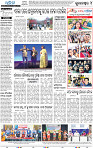 18_METRO_BBSR_EPAPER