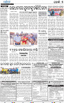 14 (05_METRO_Khordha_B_E)