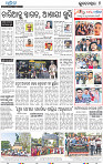21 (04_METRO_BBSR_B)