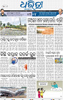09 (01_bbsr_B)