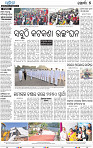 22_Metro_Khordha