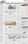 13 (05_DKL_B_ EPAPER)