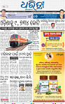 01_bbsr_A