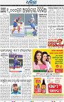 14_bbsr