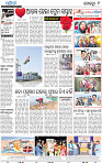 09_METRO_BBSR
