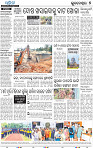 13(05_METRO_BBSR_EPAPER)