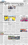 18(11_Metro Khordha)