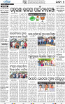 17(04_Balangir)
