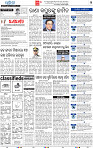 04_bbsr_A_epaper