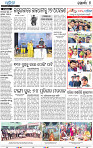 17(04_Metro Khordha)-