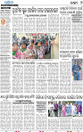 07_bbsr epaper