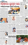 14(06_bbsr_B)