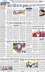 15(08_Balangir)