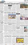 15(07_Balangir)