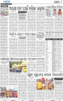16(08_Balangir)