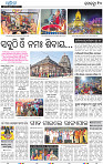 10_METRO_BBSR