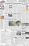 05_bbsr_A epaper