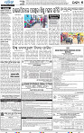 19(05_Balangir)