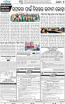 20(06_Baragarh)