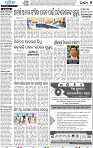 18(03_Baragarh)