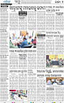 19(06_Balangir)