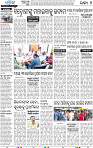 20(06_Baragarh)