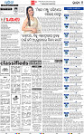 04_bbsr_A Epaper