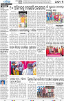 17(03_Balangir)