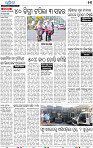 13_bbsr