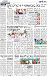 17(11_Metro Khordha)