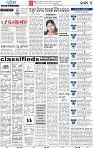 04_BBSR_A Epaper