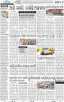 18(06_Balangir)