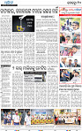 10_BBSR_A
