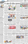 16(09_Balangir)