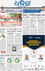 01_bbsr
