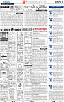 04_bbsr_A_epaper