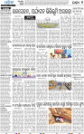 18(08_Balangir)