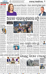 02_BBSR