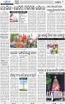 08_bbsr_epaper