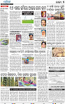 05_BMP Epaper