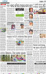 05_BLS Epaper